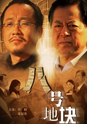 亚洲精品国产高清