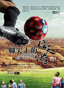 特黄十八岁大片